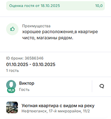 тестовый отзыв на квартиру 4